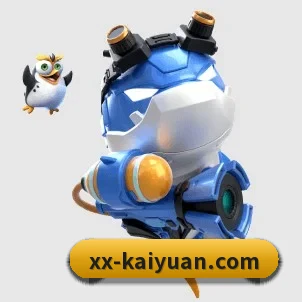 全球化